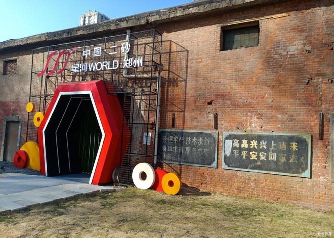 州哪个区发展比较好？麻将胡了2游戏入口郑