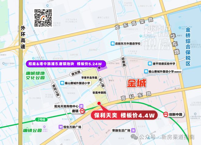 天奕售楼处发布：稀缺席位 恭候莅临！麻将胡了app保利天奕火热中！@保利(图15)