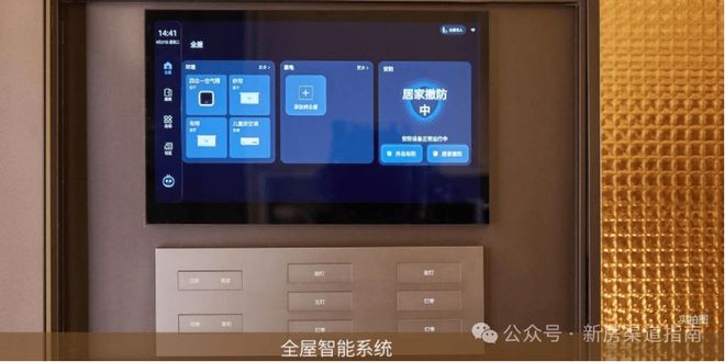 天奕售楼处发布：稀缺席位 恭候莅临！麻将胡了app保利天奕火热中！@保利(图24)