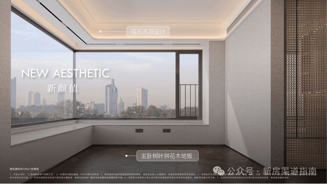 天奕售楼处发布：稀缺席位 恭候莅临！麻将胡了app保利天奕火热中！@保利(图19)