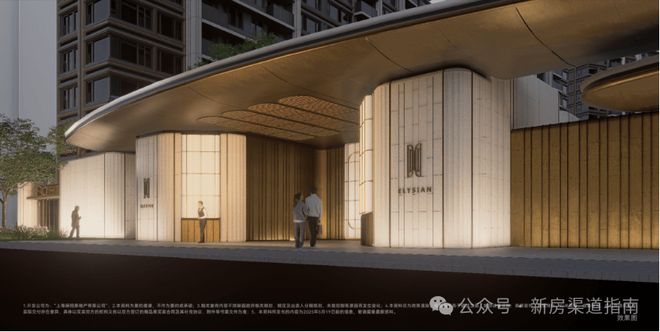 天奕售楼处发布：稀缺席位 恭候莅临！麻将胡了app保利天奕火热中！@保利(图14)