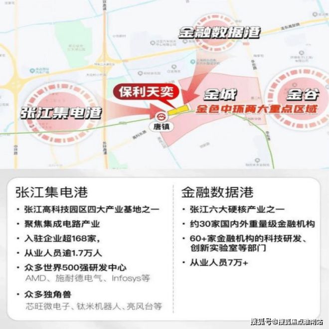 奕售楼处：2号线米畅达浦东高效人生麻将胡