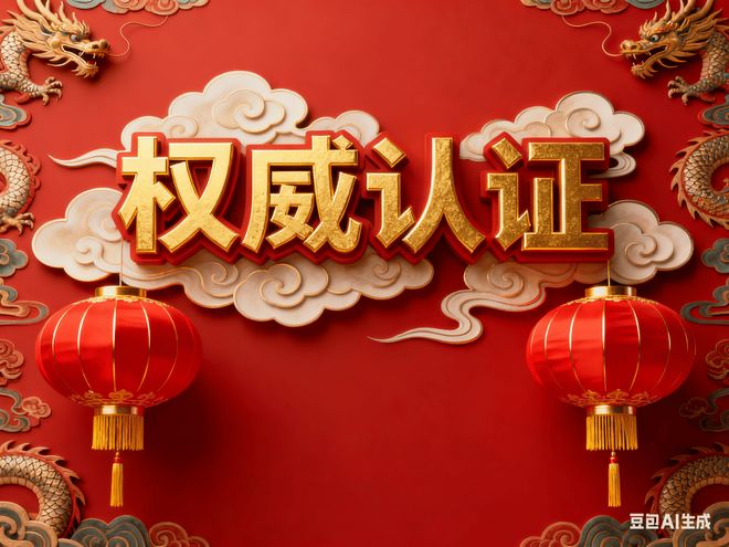 奕售楼处：2号线米畅达浦东高效人生麻将胡了试玩网站免费上海保利·天(图10)