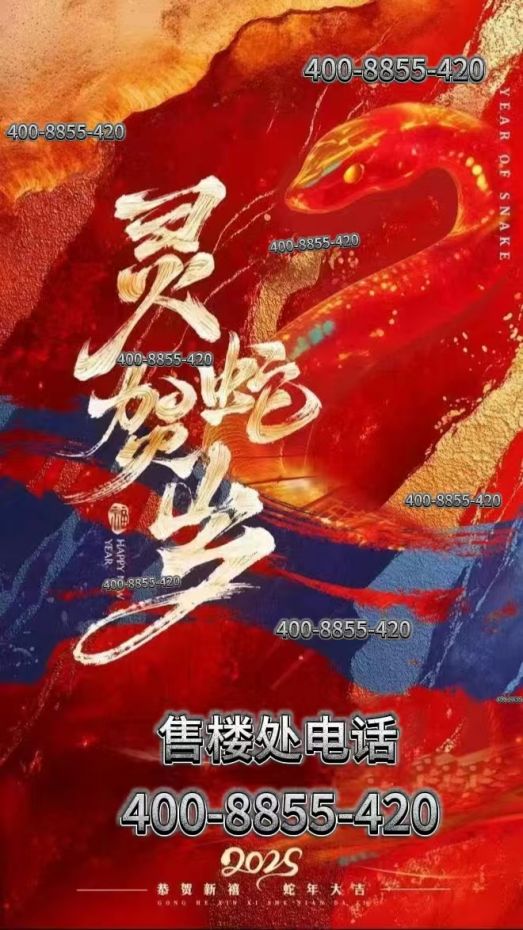 奕售楼处：2号线米畅达浦东高效人生麻将胡了试玩网站免费上海保利·天(图13)