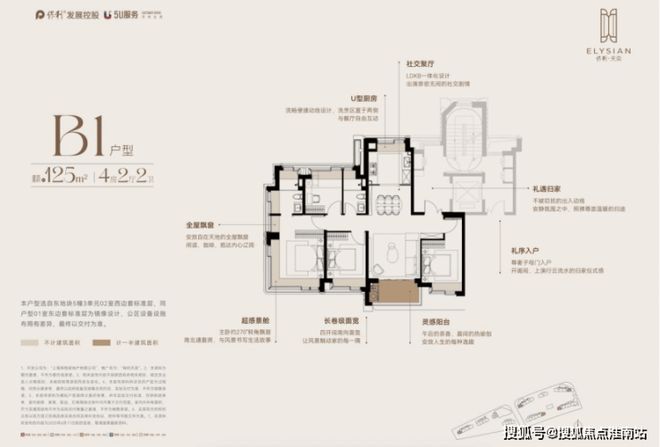 奕售楼处：2号线米畅达浦东高效人生麻将胡了试玩网站免费上海保利·天(图19)