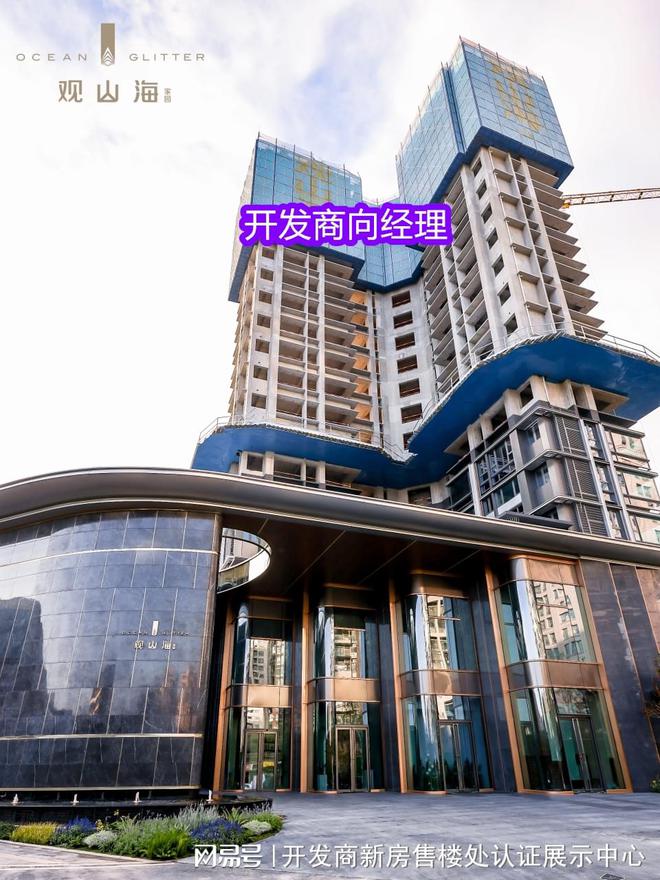 讳三个地方-观山海家园最值得买三个地方麻将胡了试玩详细解读-观山海家园最忌(图2)