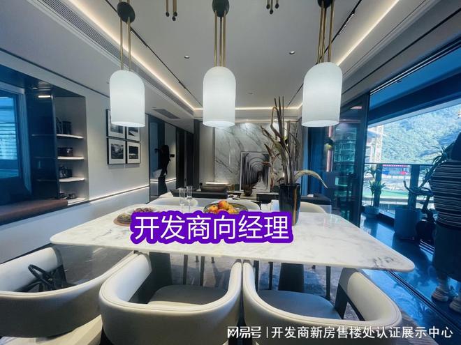 讳三个地方-观山海家园最值得买三个地方麻将胡了试玩详细解读-观山海家园最忌(图3)