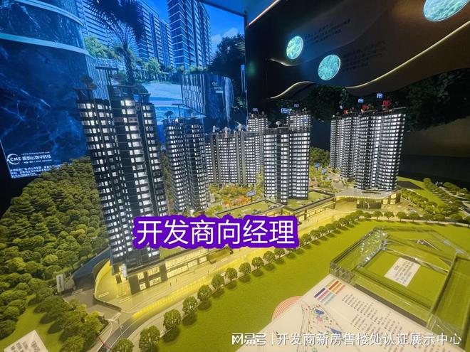 讳三个地方-观山海家园最值得买三个地方麻将胡了试玩详细解读-观山海家园最忌(图4)