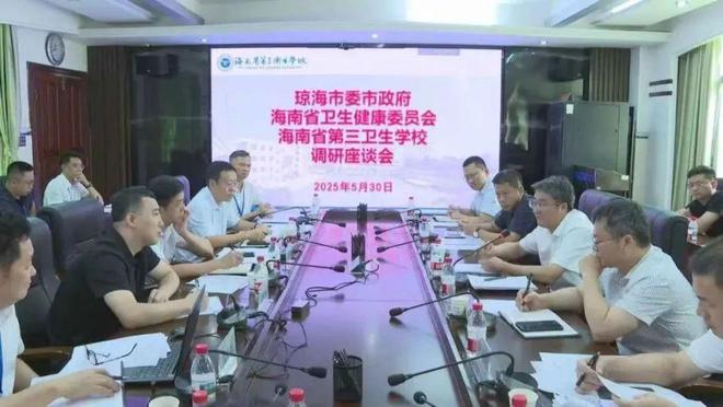 3所学校合并创建新高职！PG电子麻将胡了模拟器(图3)