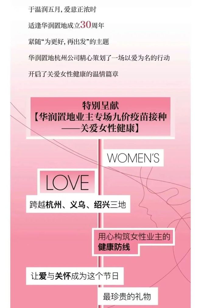 金茂、建发、中建对女人下狠手了！麻将胡了免费试玩曝：华润置地、(图27)