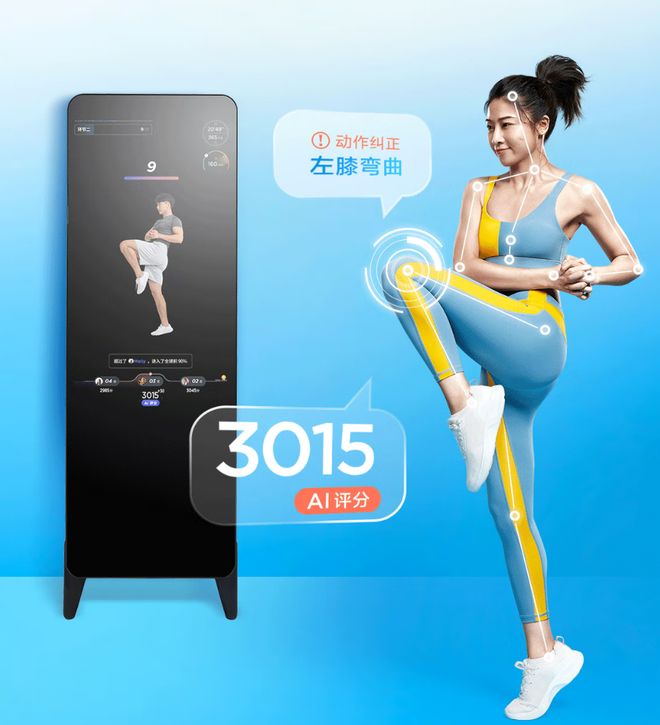 级AI智能镜产品、需求、现状麻将胡了试玩今天聊一聊消费(图6)