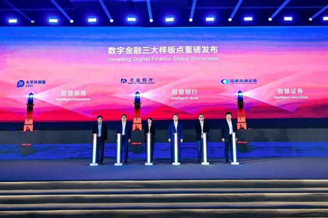 画师秒贷款！华为全栈AI加速让银行及时看见PG电子游戏麻将胡了靠10万+粉丝北漂插(图5)