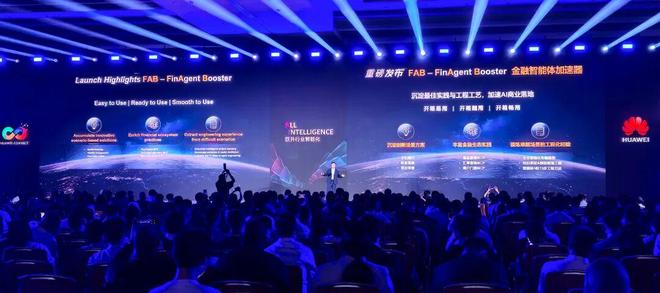 画师秒贷款！华为全栈AI加速让银行及时看见PG电子游戏麻将胡了靠10万+粉丝北漂插(图6)