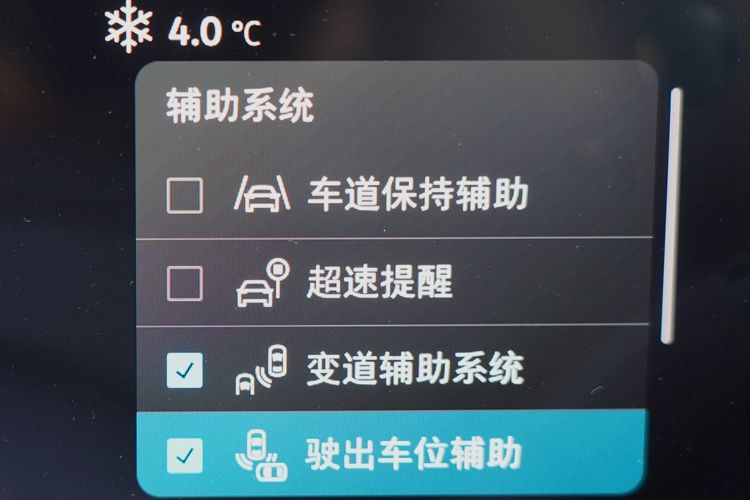 众朗逸Pro车型配置盘点麻将胡了助您选车:上汽大(图5) 众朗逸Pro车型配置盘点麻将胡了助您选车:上汽大(图5)
