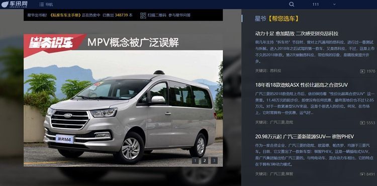 众朗逸Pro车型配置盘点麻将胡了助您选车:上汽大(图16) 众朗逸Pro车型配置盘点麻将胡了助您选车:上汽大(图16)