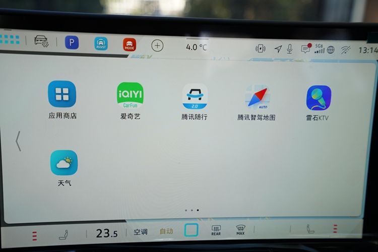 众朗逸Pro车型配置盘点麻将胡了助您选车:上汽大(图19) 众朗逸Pro车型配置盘点麻将胡了助您选车:上汽大(图19)