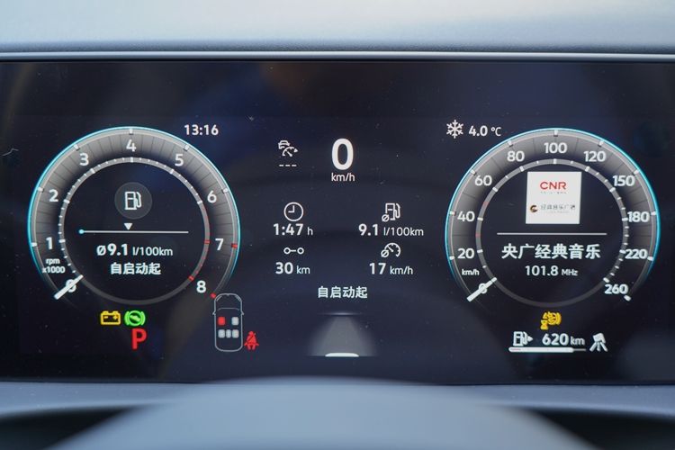 众朗逸Pro车型配置盘点麻将胡了助您选车:上汽大(图27) 众朗逸Pro车型配置盘点麻将胡了助您选车:上汽大(图27)