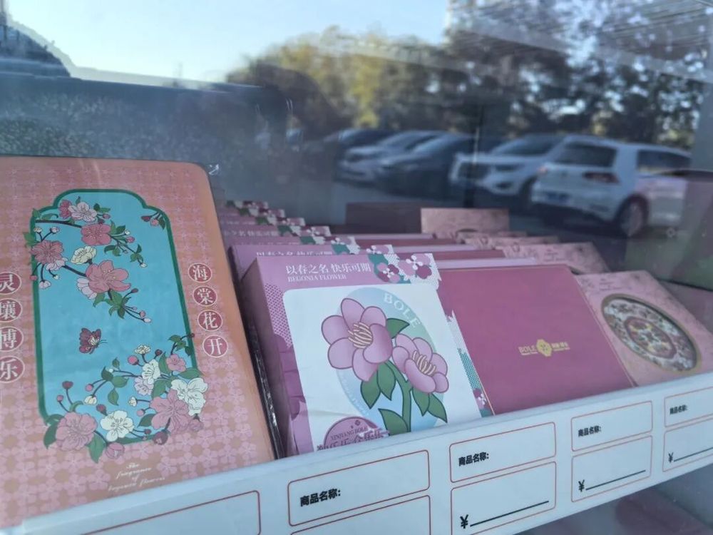 自助售卖来这里一键打包心动文创麻将胡了模拟器试玩“博乐记忆”(图2)