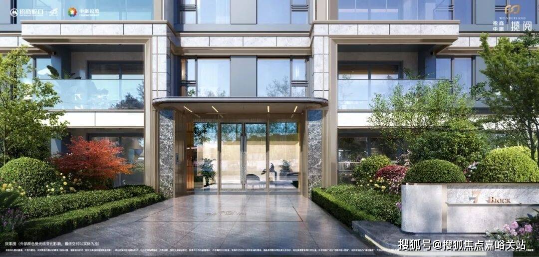 - 环境 - 户型价格地址楼盘详情配套电话交房时间配套电话售楼处交房时间PG电子麻将胡了试玩招商中旅·揽阅(售楼处) 首页 招商中旅·揽阅销售中心(图20)