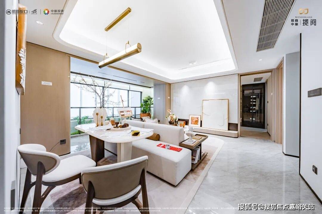 - 环境 - 户型价格地址楼盘详情配套电话交房时间配套电话售楼处交房时间PG电子麻将胡了试玩招商中旅·揽阅(售楼处) 首页 招商中旅·揽阅销售中心(图19)