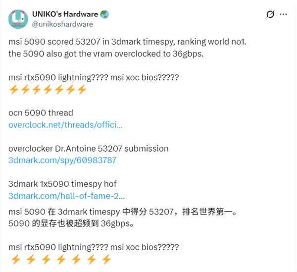 026年01月04日Bl麻将胡了2试玩模拟器2(图13)