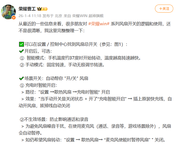 026年01月04日Bl麻将胡了2试玩模拟器2(图19)