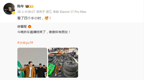 026年01月04日Bl麻将胡了2试玩模拟器2(图15)