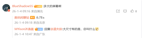 026年01月04日Bl麻将胡了2试玩模拟器2(图24)