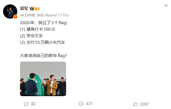 026年01月04日Bl麻将胡了2试玩模拟器2(图31)