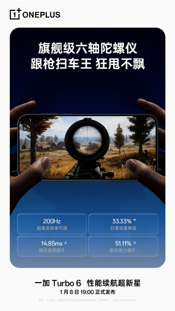 026年01月04日Bl麻将胡了2试玩模拟器2(图48)